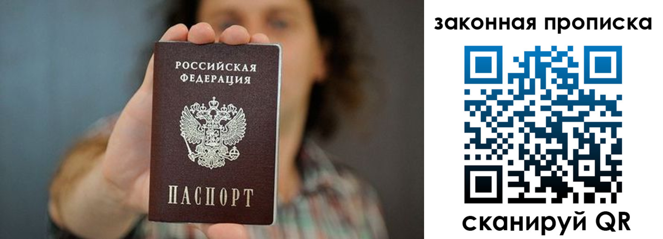 регистрация в Покачах