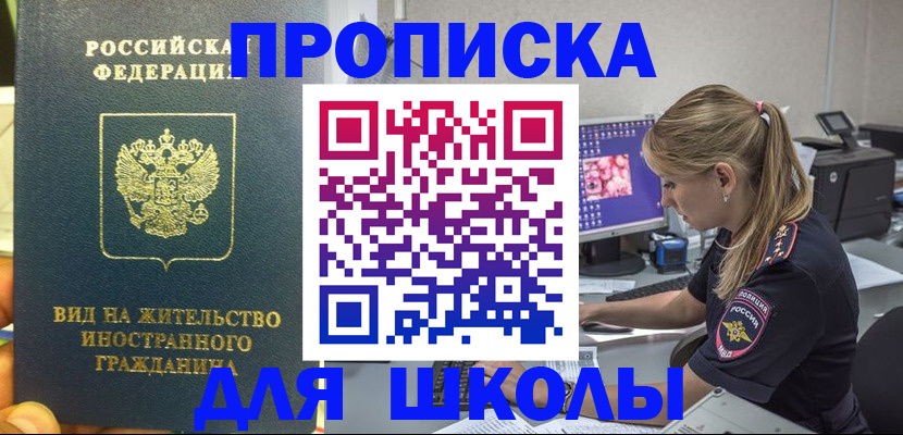 форма 3 в Покачах