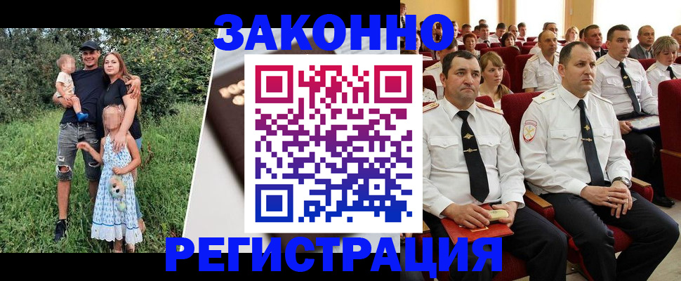 временная регистрация адрес в Покачах